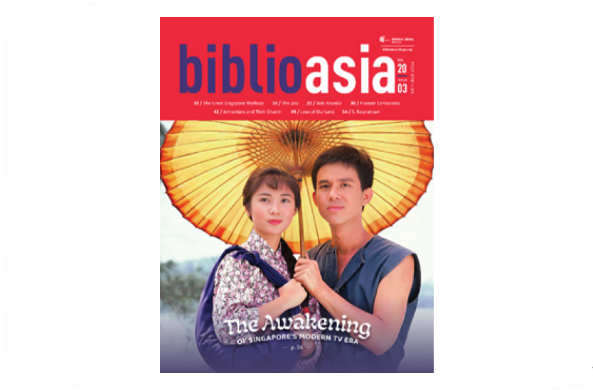 BiblioAsia 20-3 cover